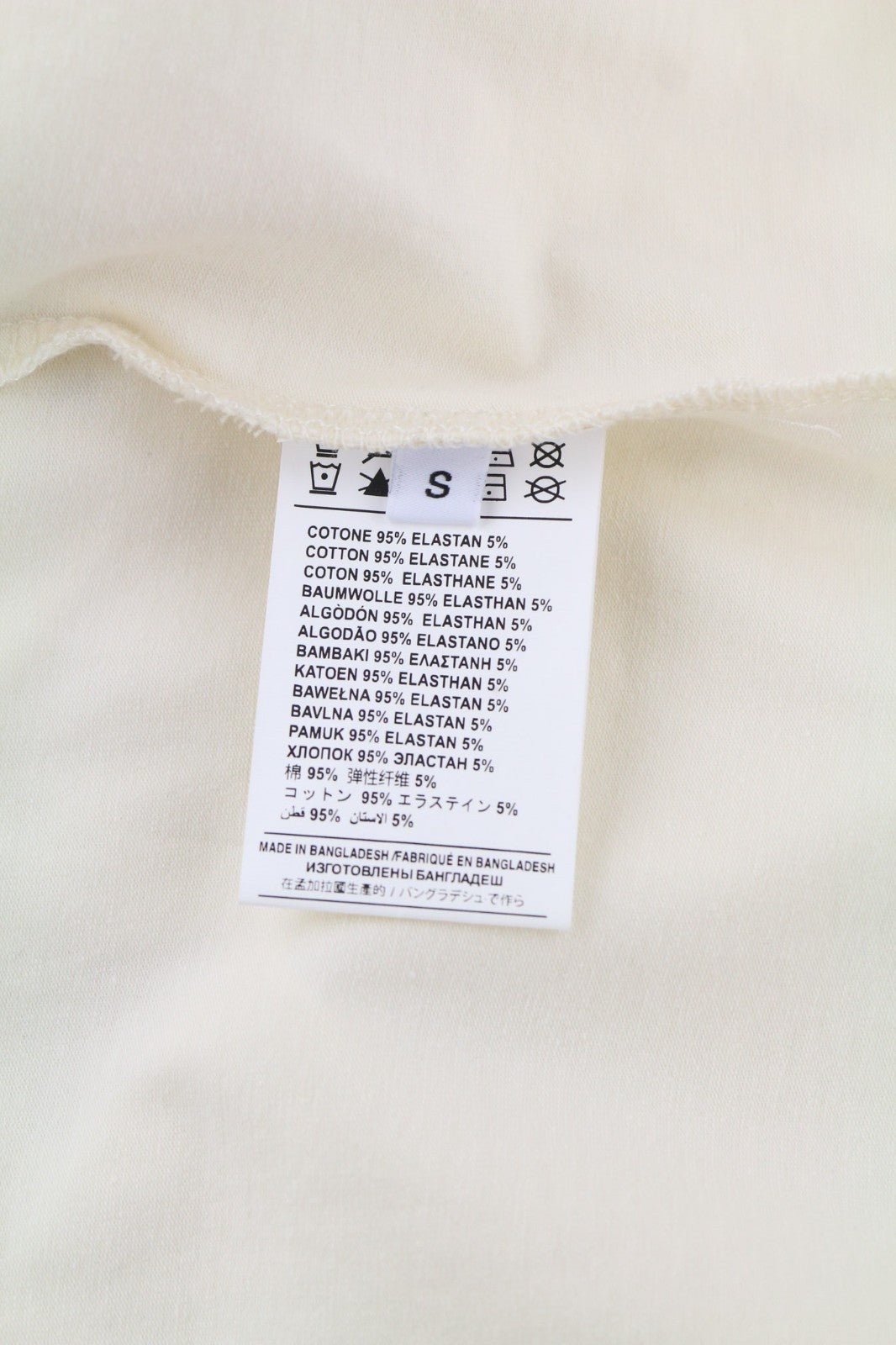 JOHN RICHMOND Women's T-Shirt S Beige Crew Cotton Short Sleeve Stretch Logo