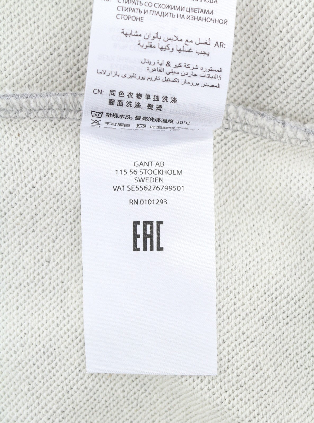 GANT Graphic Sweat Men Hoodie 2XL Grey Melange Kangaroo Pocket Logo Pullover