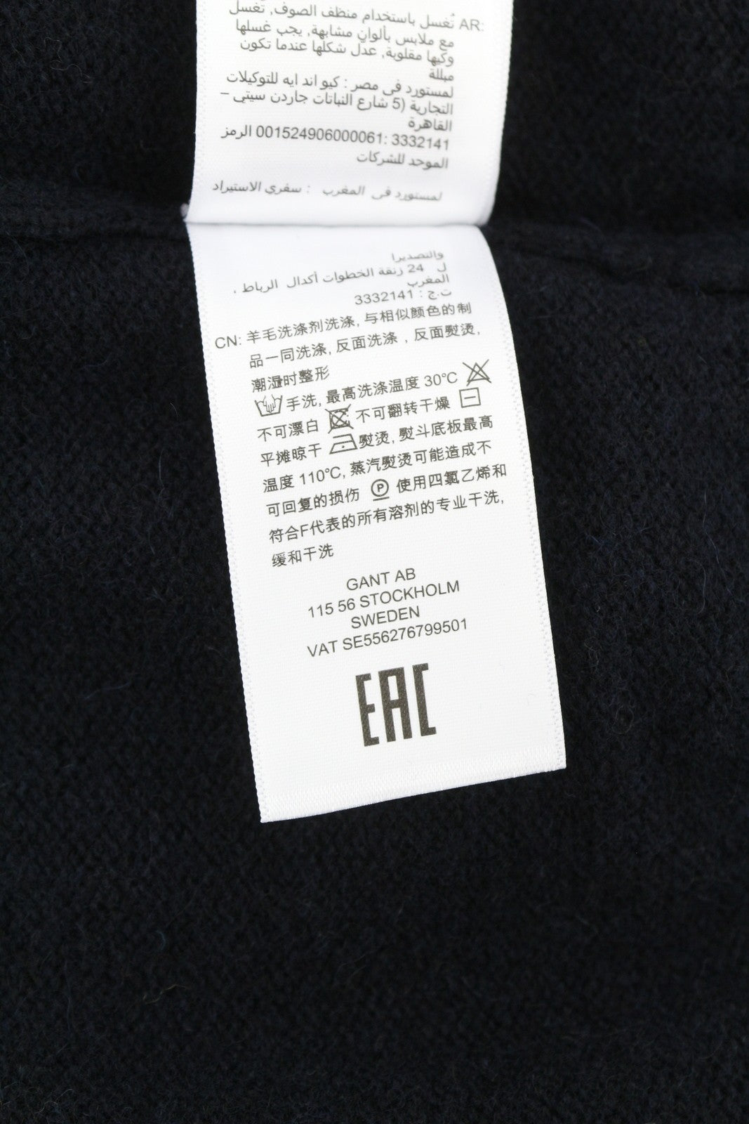 GANT Brushed Wool C-Neck Men Jumper 3XL Evening Blue Wool Blend Knit Pullover