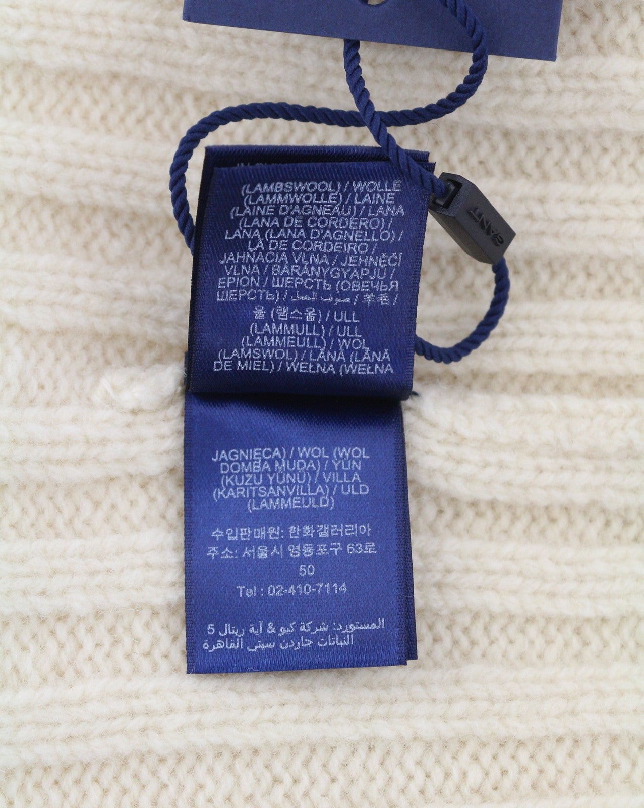 GANT Tiger Knitted Beanie Men Hat OS Cream Wool Tight-Knit Patch Logo Stretch