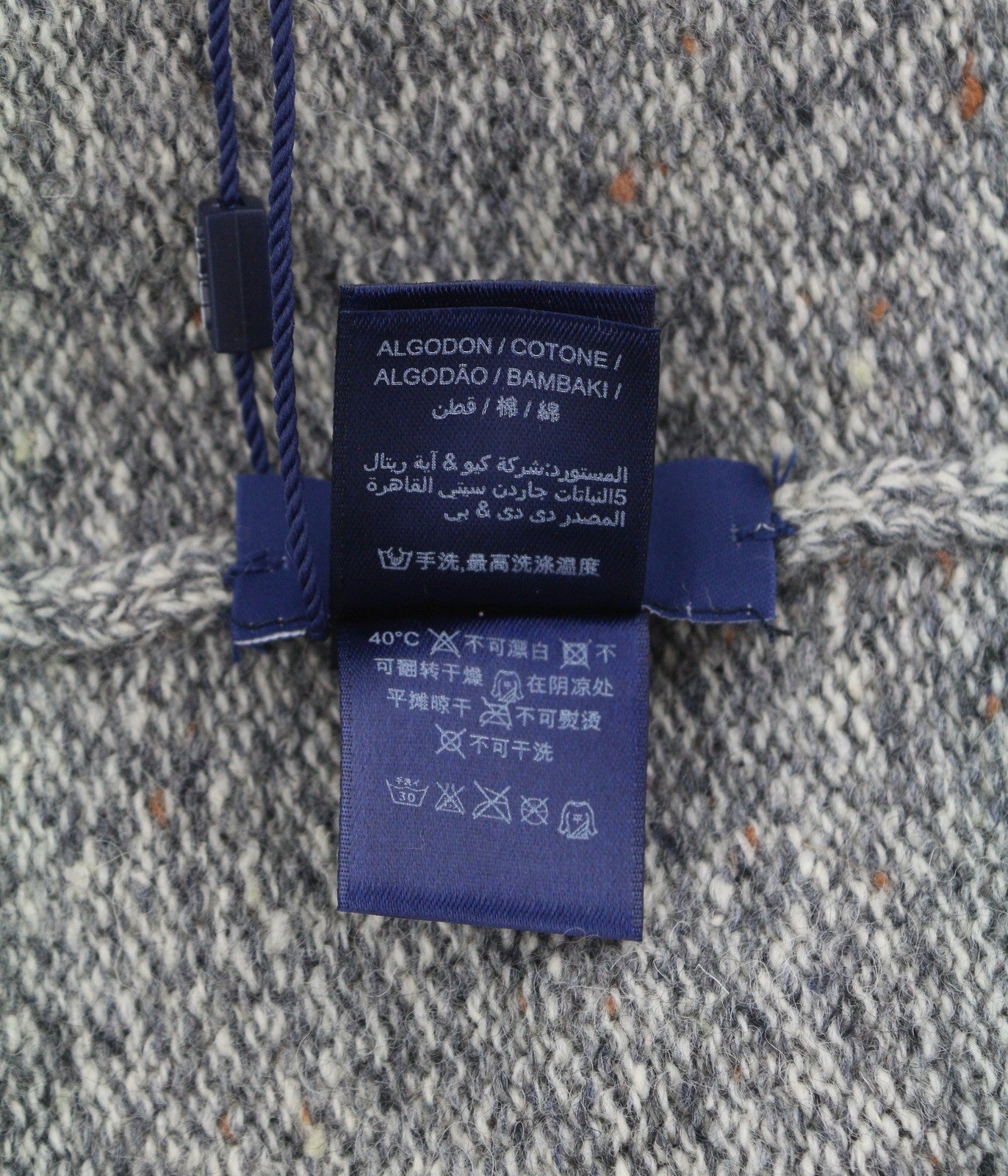 GANT Donegal Beanie Men Hat OS Light Grey Melange Wool Blend Tight-Knit Logo