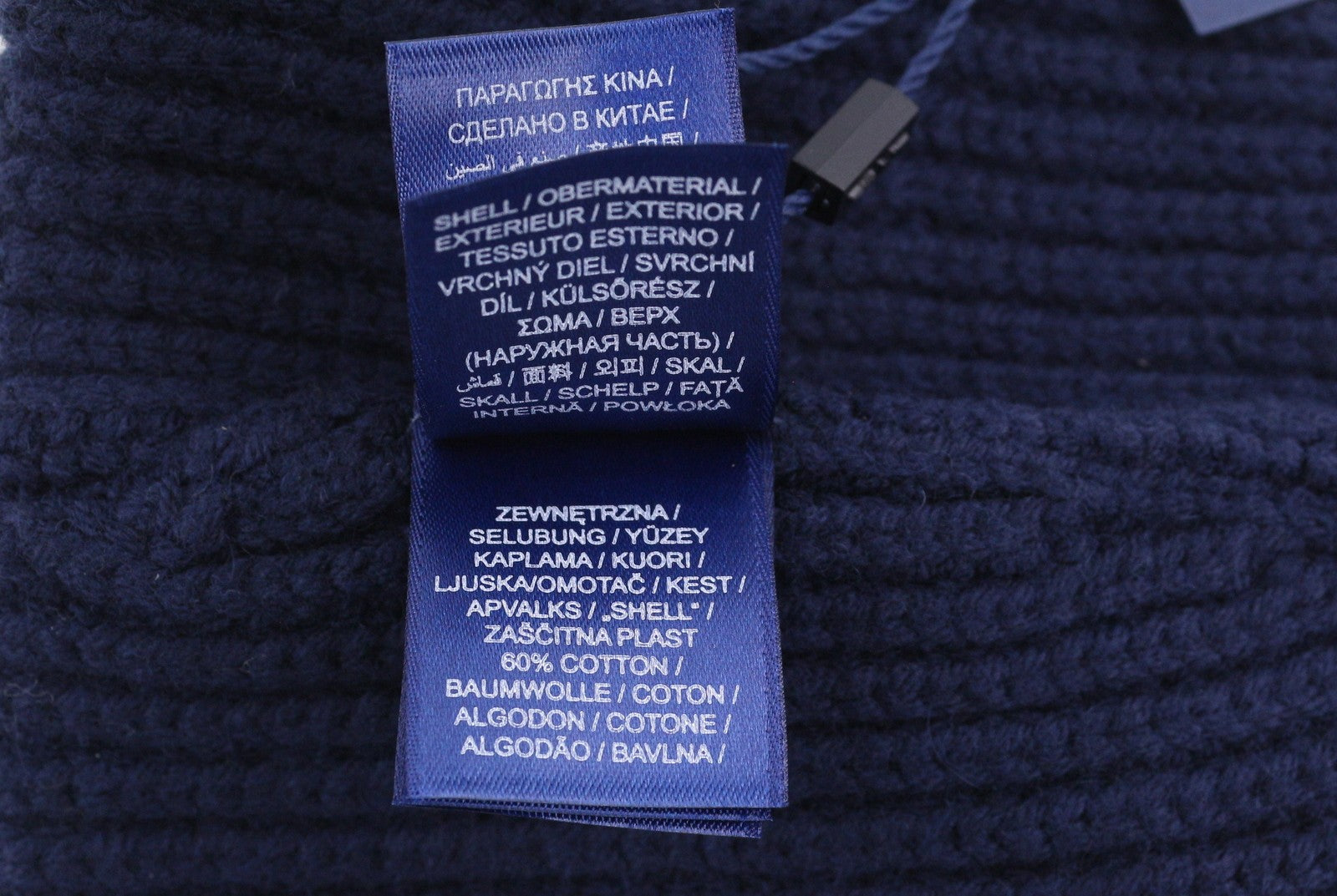 GANT Men Hat OS Dark Blue Wool Blend Tight-Knit Patch Logo Stretch Beanie