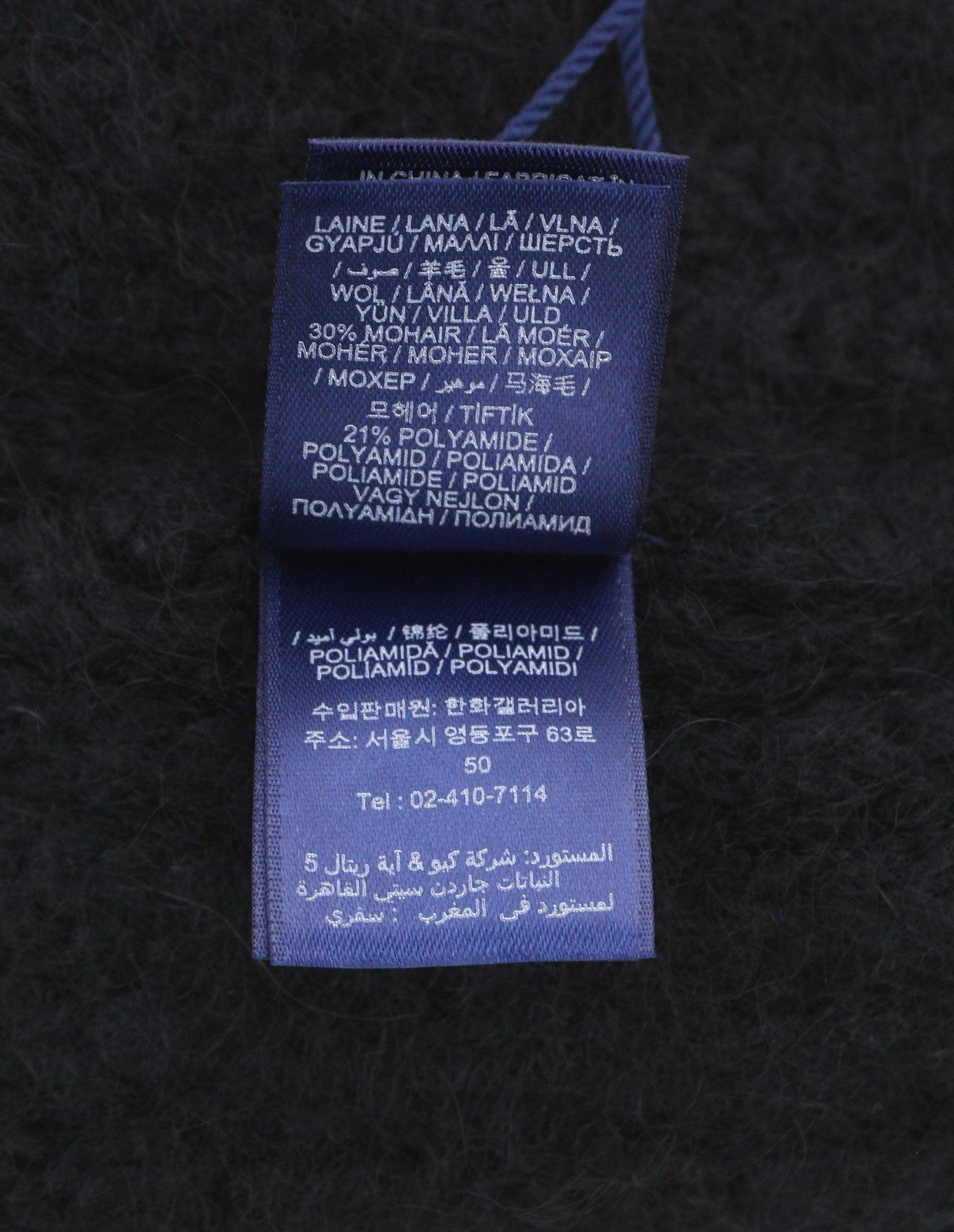 GANT Mohair Beanie Men Hat OS Black Flannel Wool Blend Tight-Knit Soft Stretch