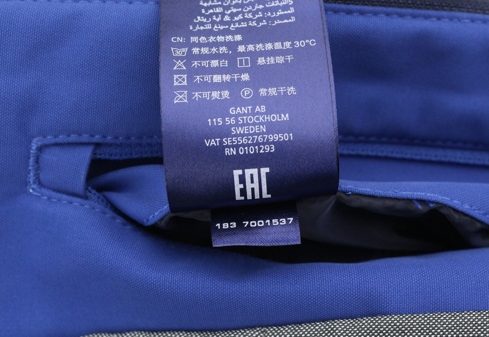 GANT The Rough Weather Slicker Men Jacket M Dusk Blue Padded Hooded RRP449