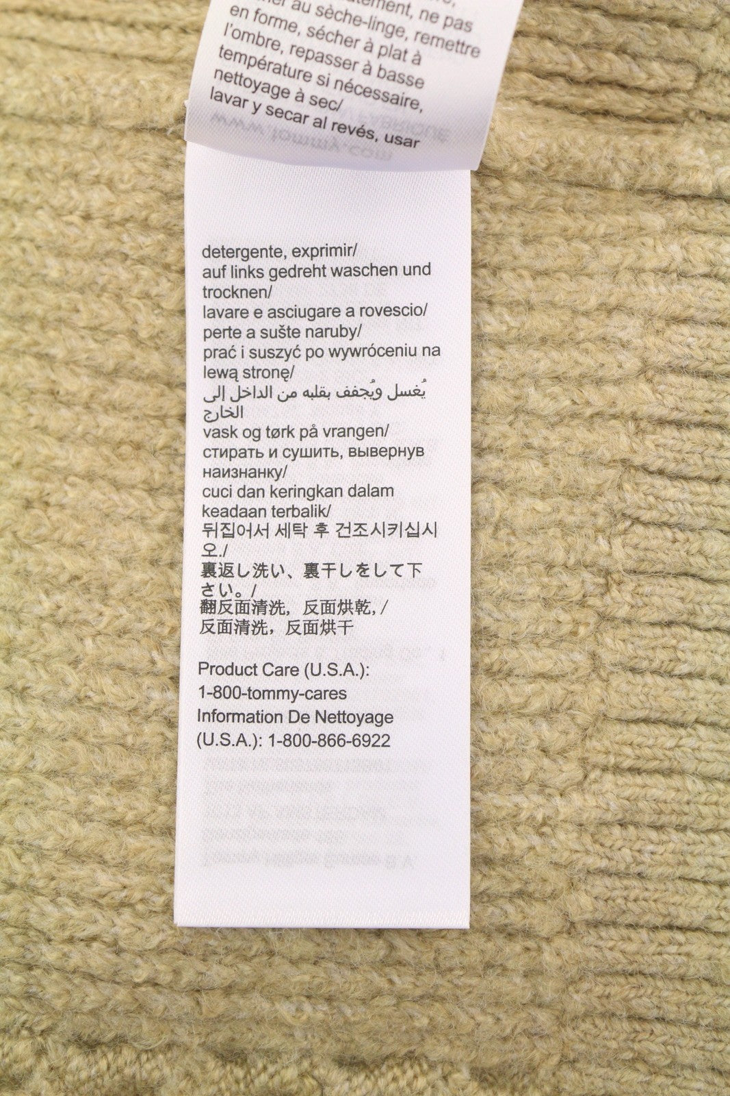 TOMMY HILFIGER Slim Cable Knit Cneck Men Jumper XL Gentle Gold Brown Pullover