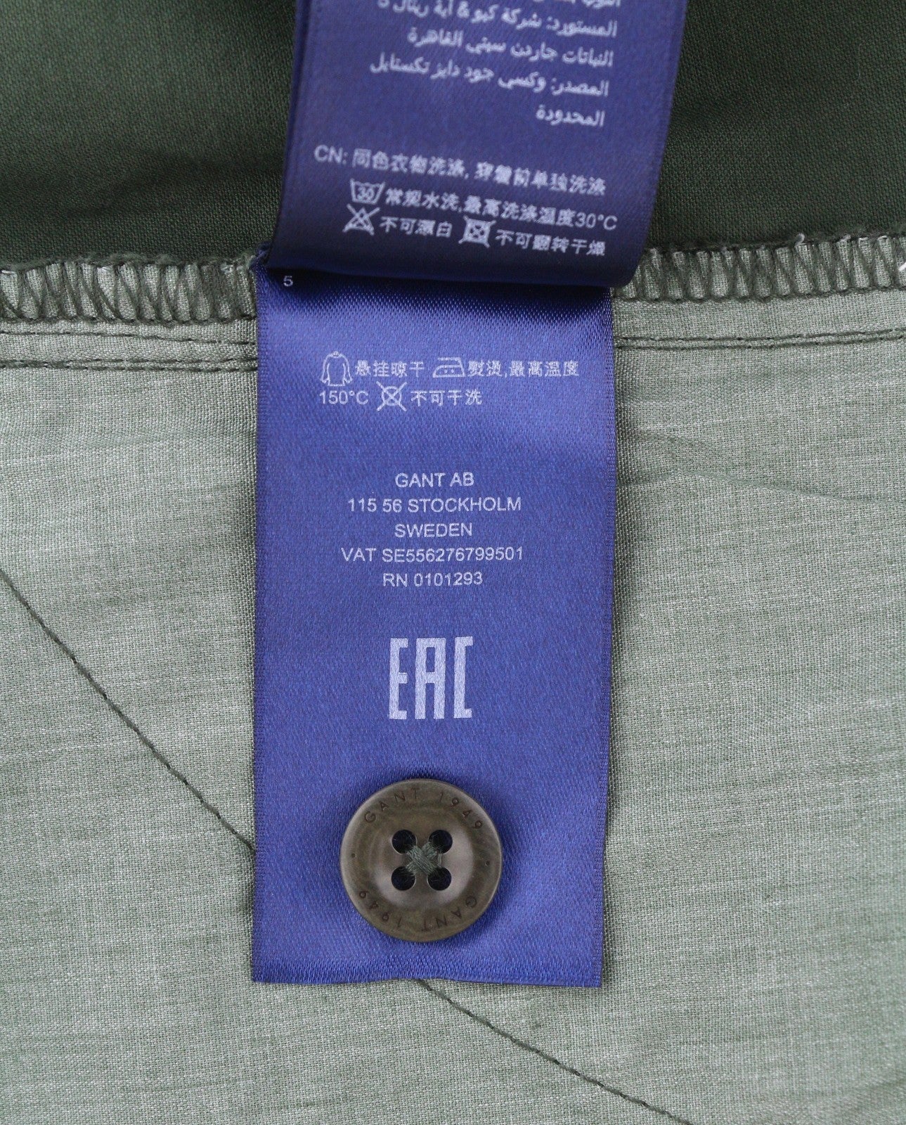 GANT Brushed Extra Slim Chino Men Trousers W32/L34 Thyme Green Zip Fly Logo