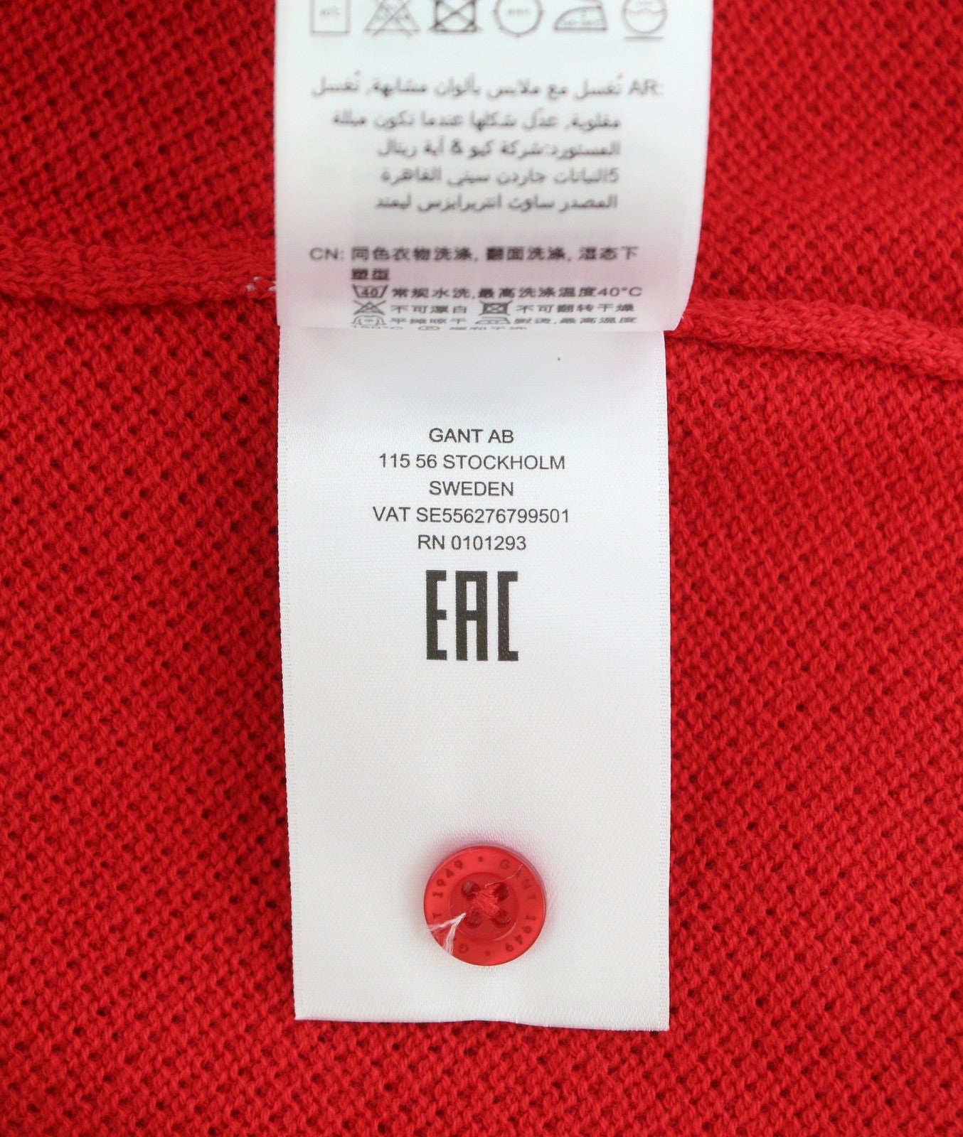 GANT medvilninis pikė kardiganas moterims L dydžio ryškiai raudonas vaflinis megztinis su sagomis, tamprus