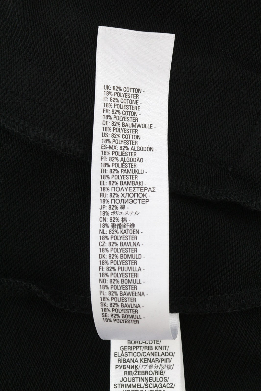 DIESEL S-Muster Men's Hoodie M Black Strap Detail Hooded Logo Pullover RRP150