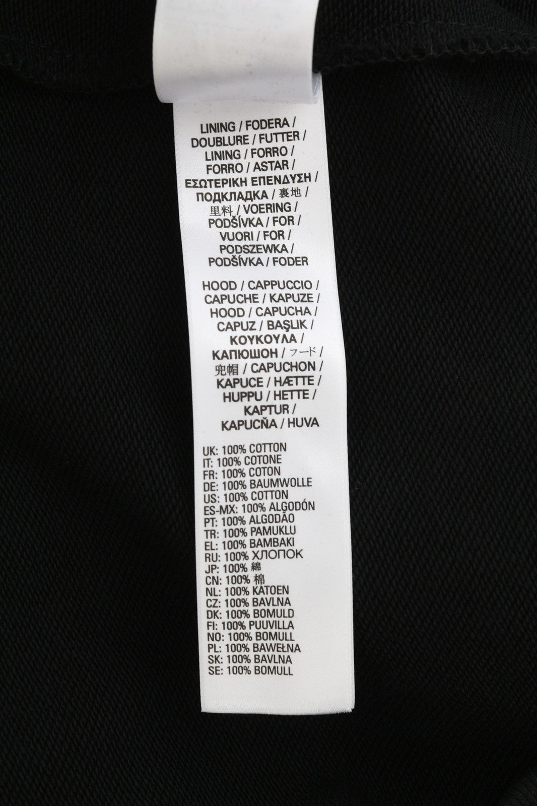 DIESEL S-Muster Men's Hoodie M Black Strap Detail Hooded Logo Pullover RRP150