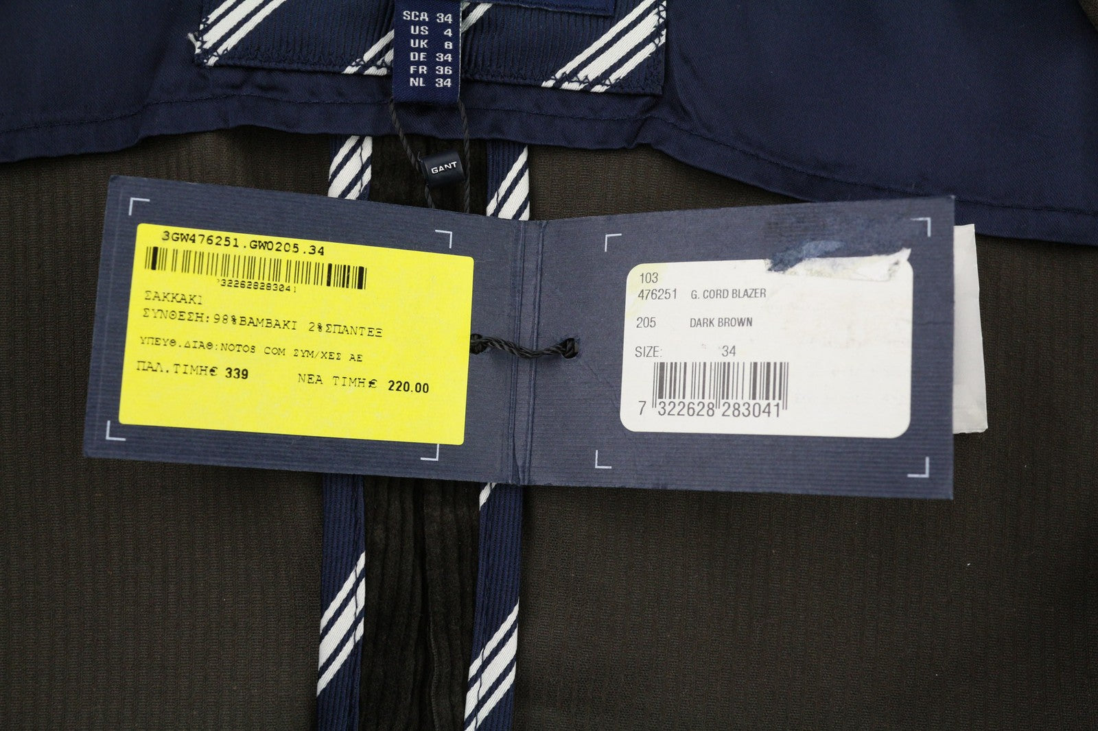 GANT moteriškas 34 dydžio tamsiai rudas velvetinis medvilninis tamprus vieneilis švarkas 