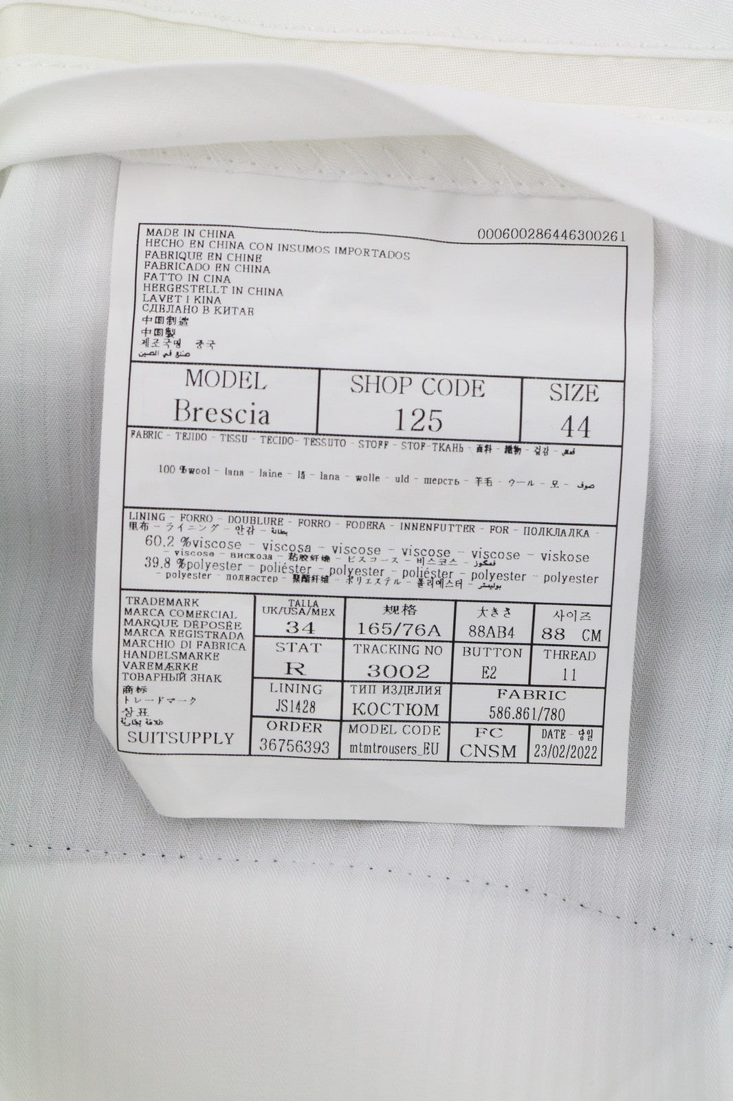 SUITSUPPLY Ferrara Brescia Men's Suit UK32/UK34 Blue Wool 2in1 Single Breasted