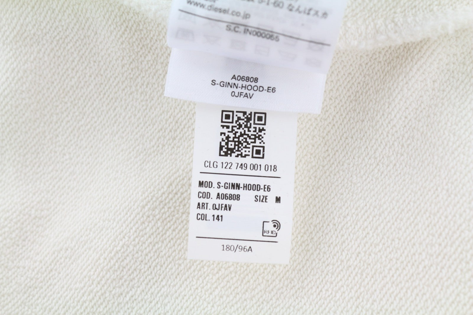 DIESEL S-Ginn-Hood Men's Hoodie M Beige Hood Kangaroo Strap Cotton Pullover