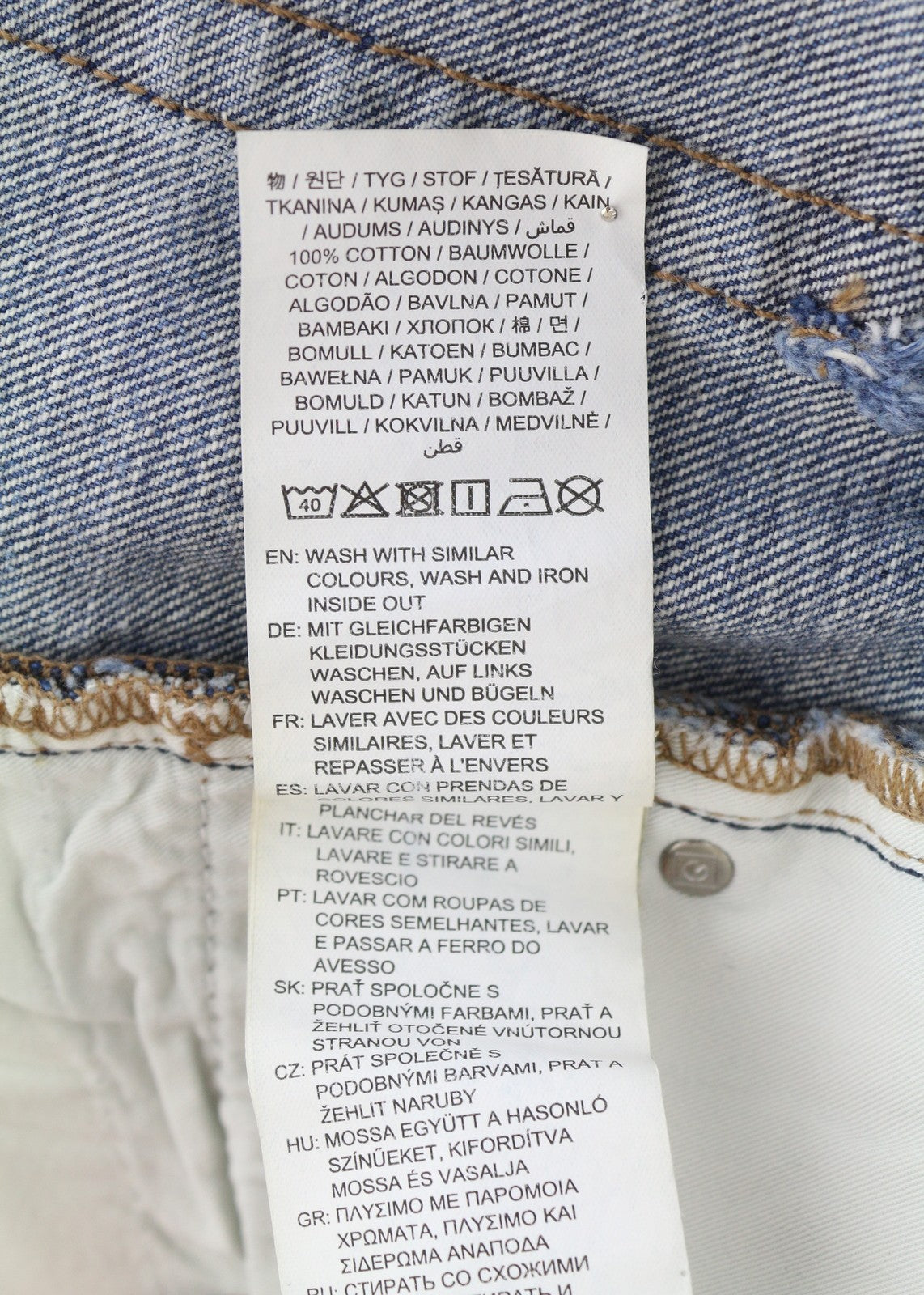 GANT HW Relaxed Straight Rip Women Jeans W30 Mid Blue Vintage Faded Distress