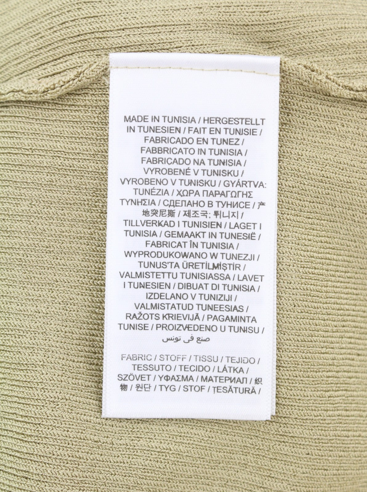 GANT Rib Cardigan Top Women Jumper XL Gold Button-Up Tight-Knit Stretch Logo