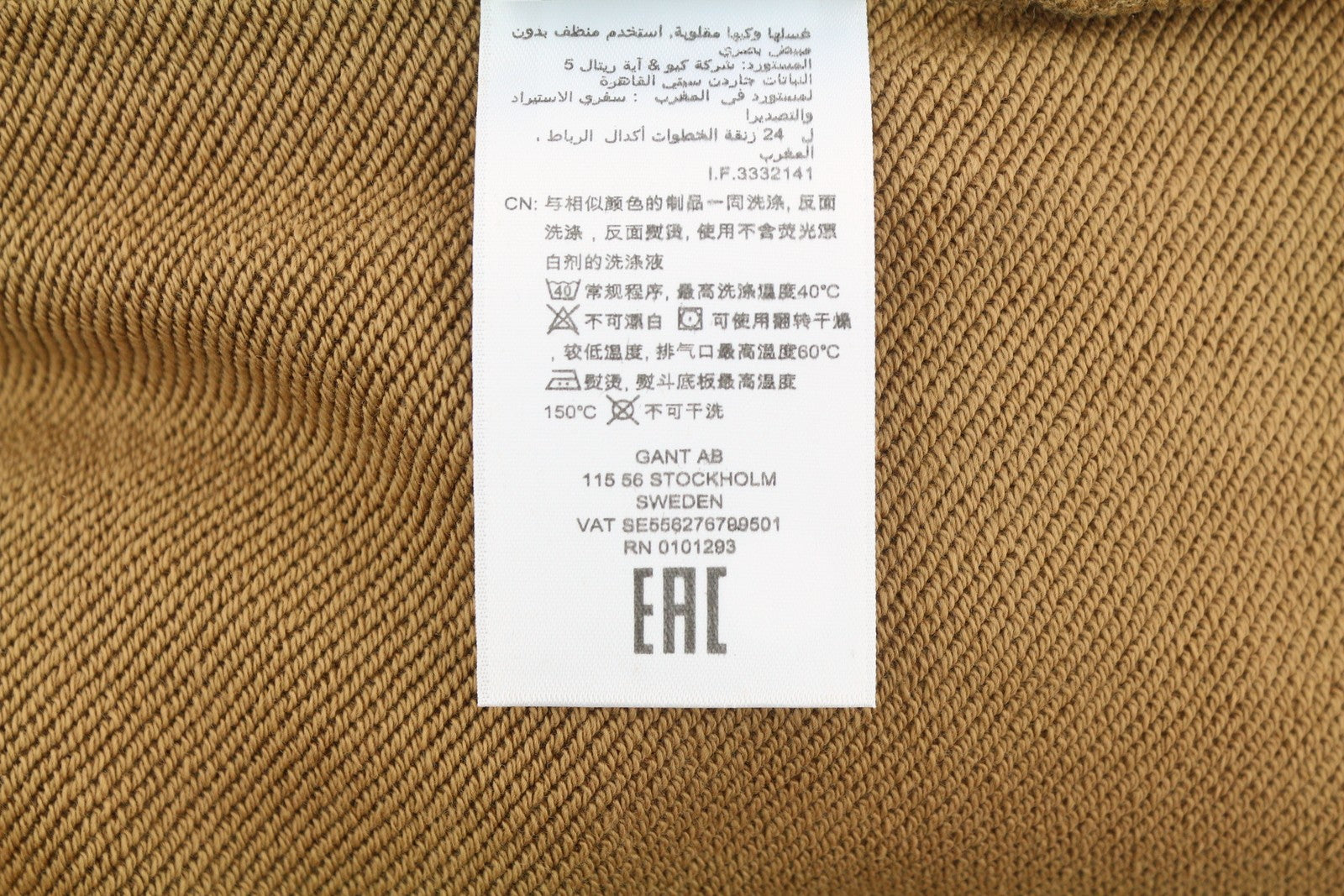 GANT Archive Shield moteriškos kelnės M rudos su raišteliu juosmenyje Jogg sportinės kelnės 