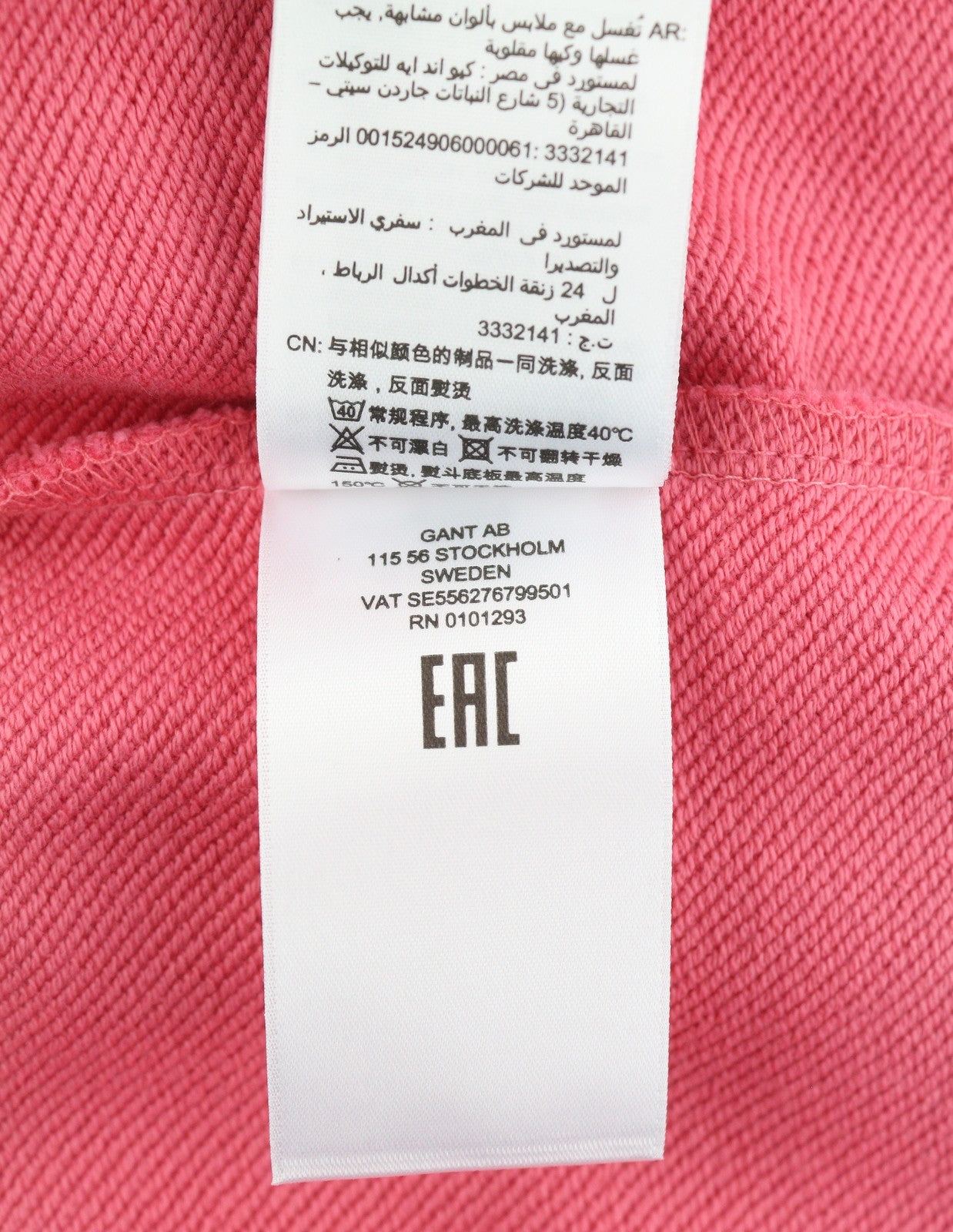 GANT Rel Icon Essential moteriškos kelnės M rožinės su raišteliu juosmens jogg sportinės kelnės 