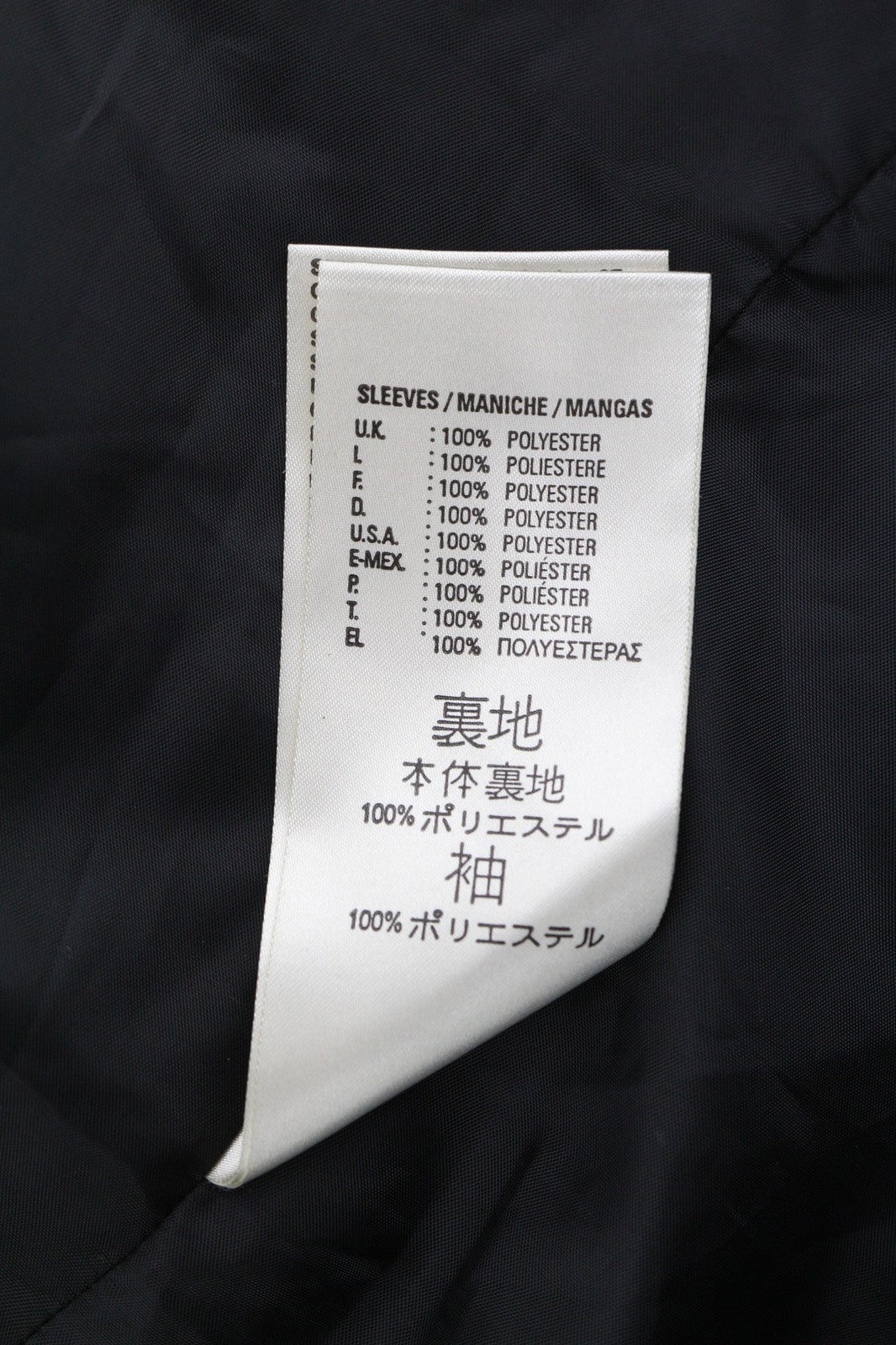 DIESEL vyriška striukė L, juoda, ėriuko odos, asimetrinė, užtrauktuku, su juostele ant kaklo. 