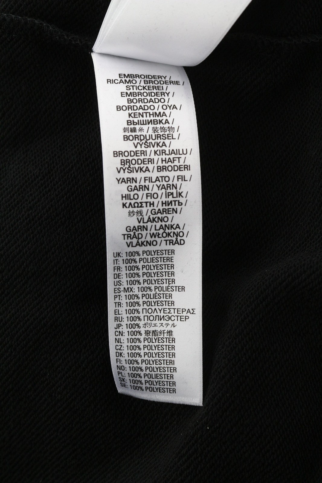 DIESEL S-Ummer-B2 Men's Hoodie XS Black Logo Pull On Kangaroo Pocket RRP150