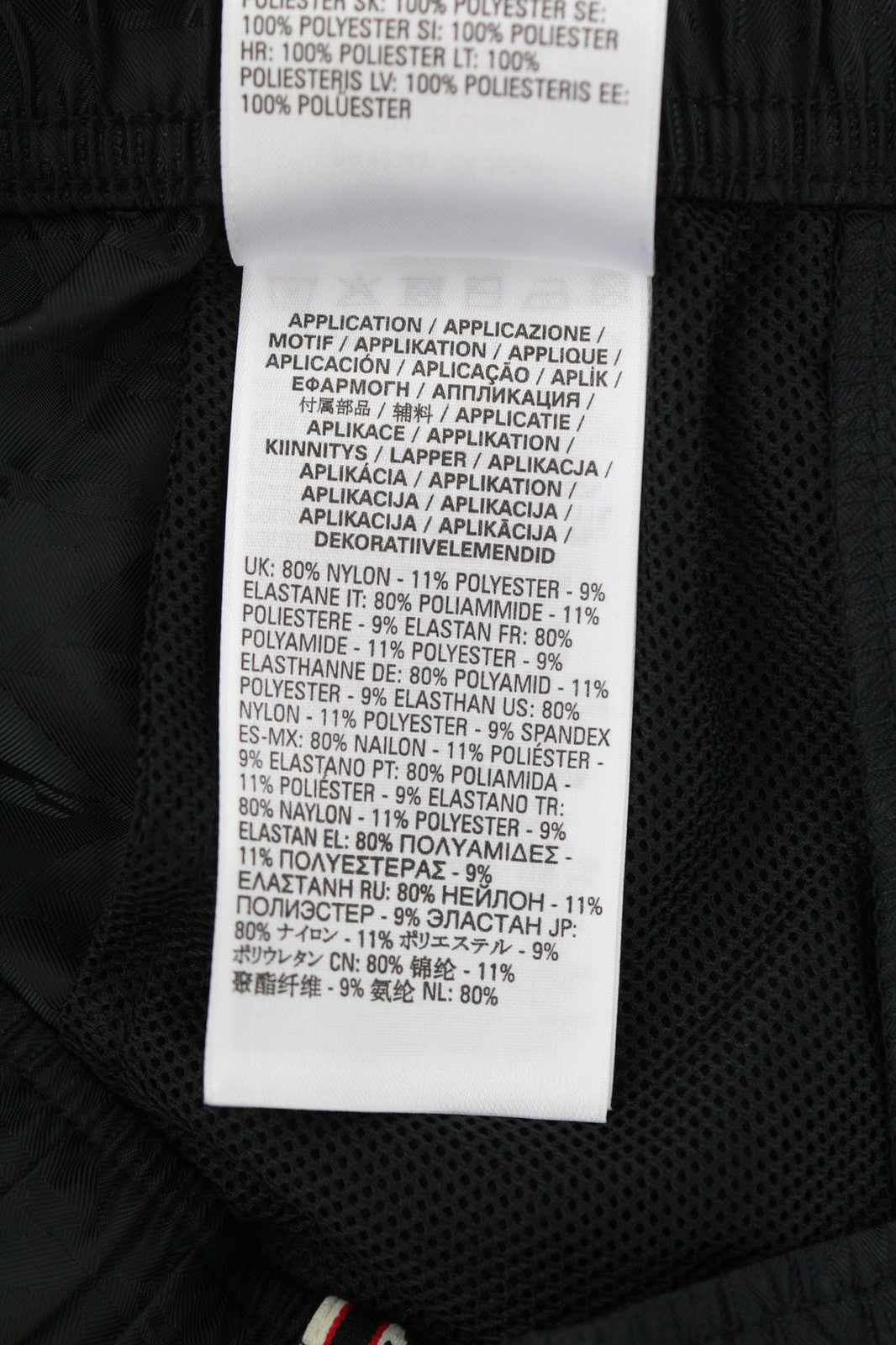 DIESEL AMWB-Stouk-HT08 Men's Shorts M 55DSL Sport Black Elastic Waist Logo