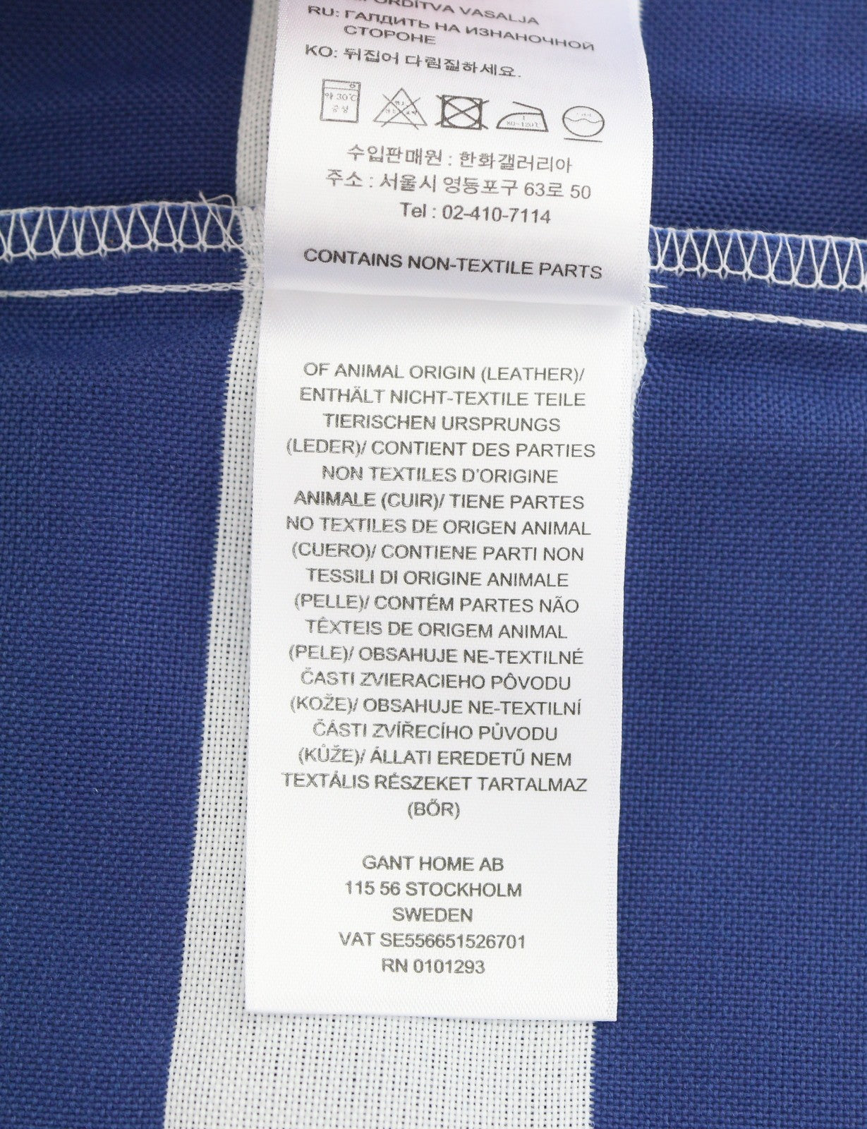 GANT UV Stripe Women Bag OS Yankee Blue White Beach Shopper Tote