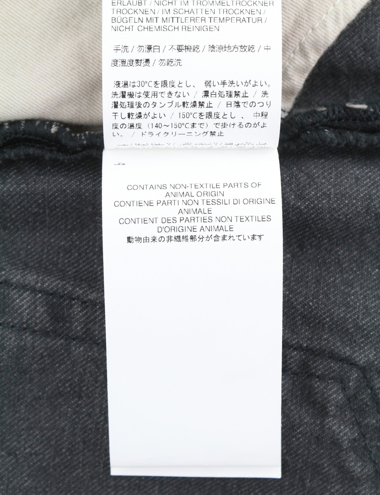 AMBUSH Relax Straight Women Jeans W27 Black Distressed Button Fly Denim RRP618