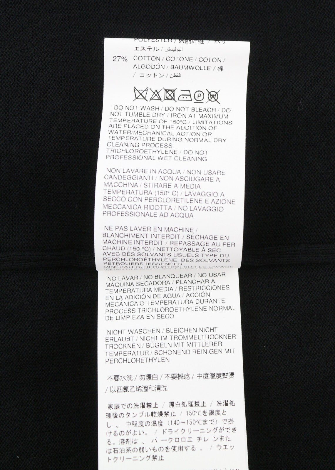 AMBUSH Taped Knit Men Jumper L Black Wool Blend Knit Crew Neck Pullover RRP568