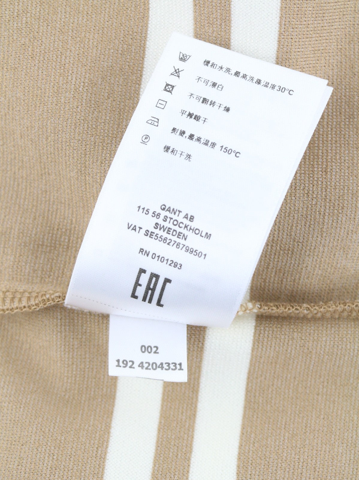 GANT Striped Women Dress L Warm Khaki Crew Neck Tricot Knee-Length Long Sleeve