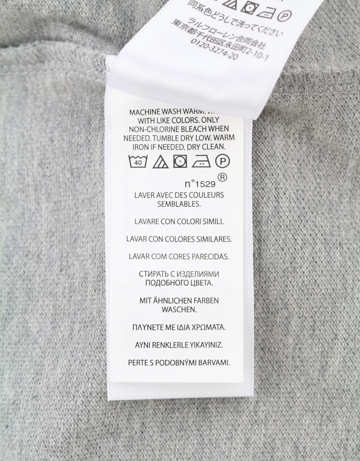 RALPH LAUREN Custom Slim Fit Men Polos S Grey Melange Cotton Logo Short Sleeve