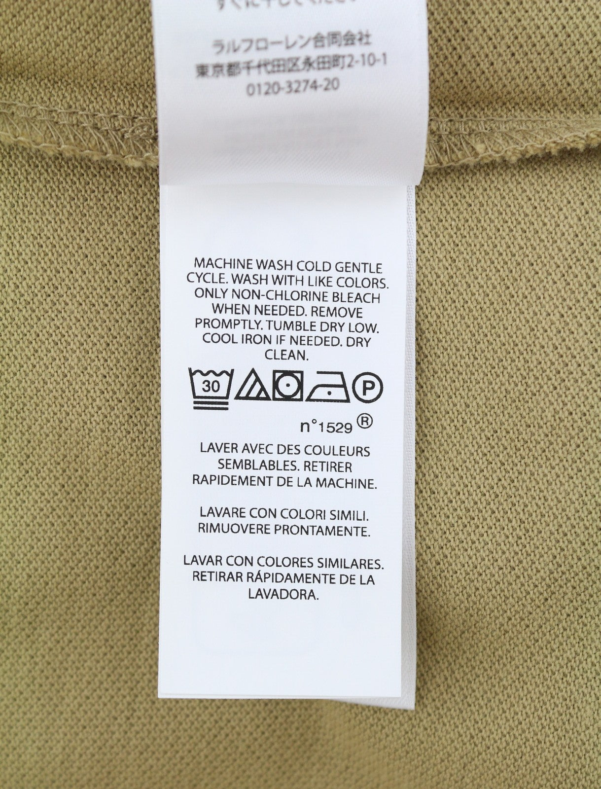 RALPH LAUREN Custom Slim Fit Men Polos L Beige Embroidered Logo Short Sleeve