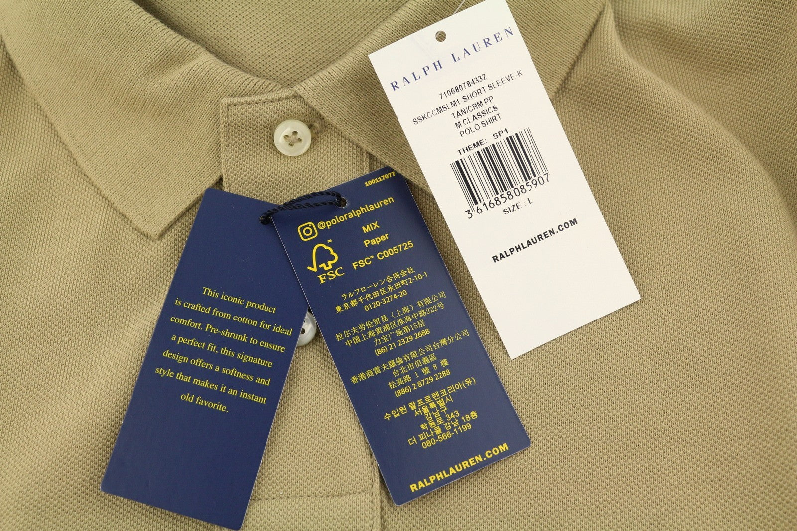 RALPH LAUREN Custom Slim Fit Men Polos L Beige Embroidered Logo Short Sleeve