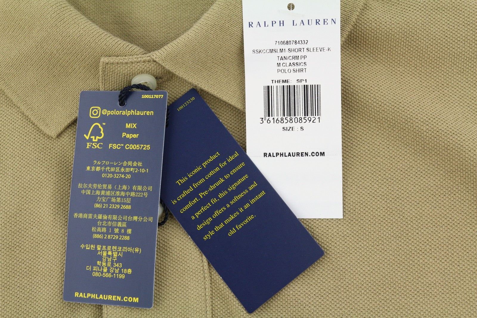 RALPH LAUREN Custom Slim Fit Men Polos S Beige Embroidered Logo Short Sleeve