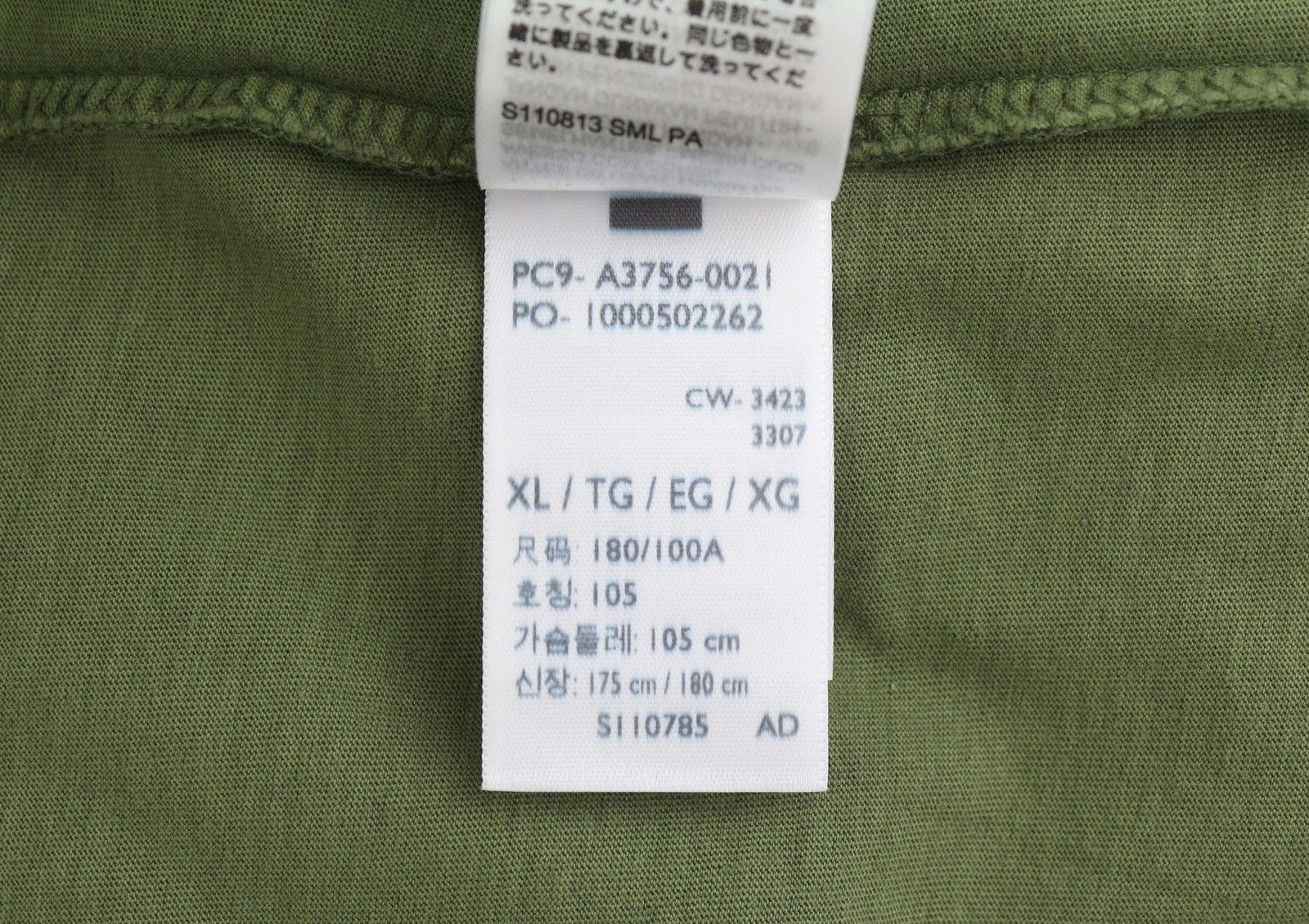 LEVI'S Slim Men T-Shirt XL Khaki Green Tricot Cotton Crew Neck Short Sleeve