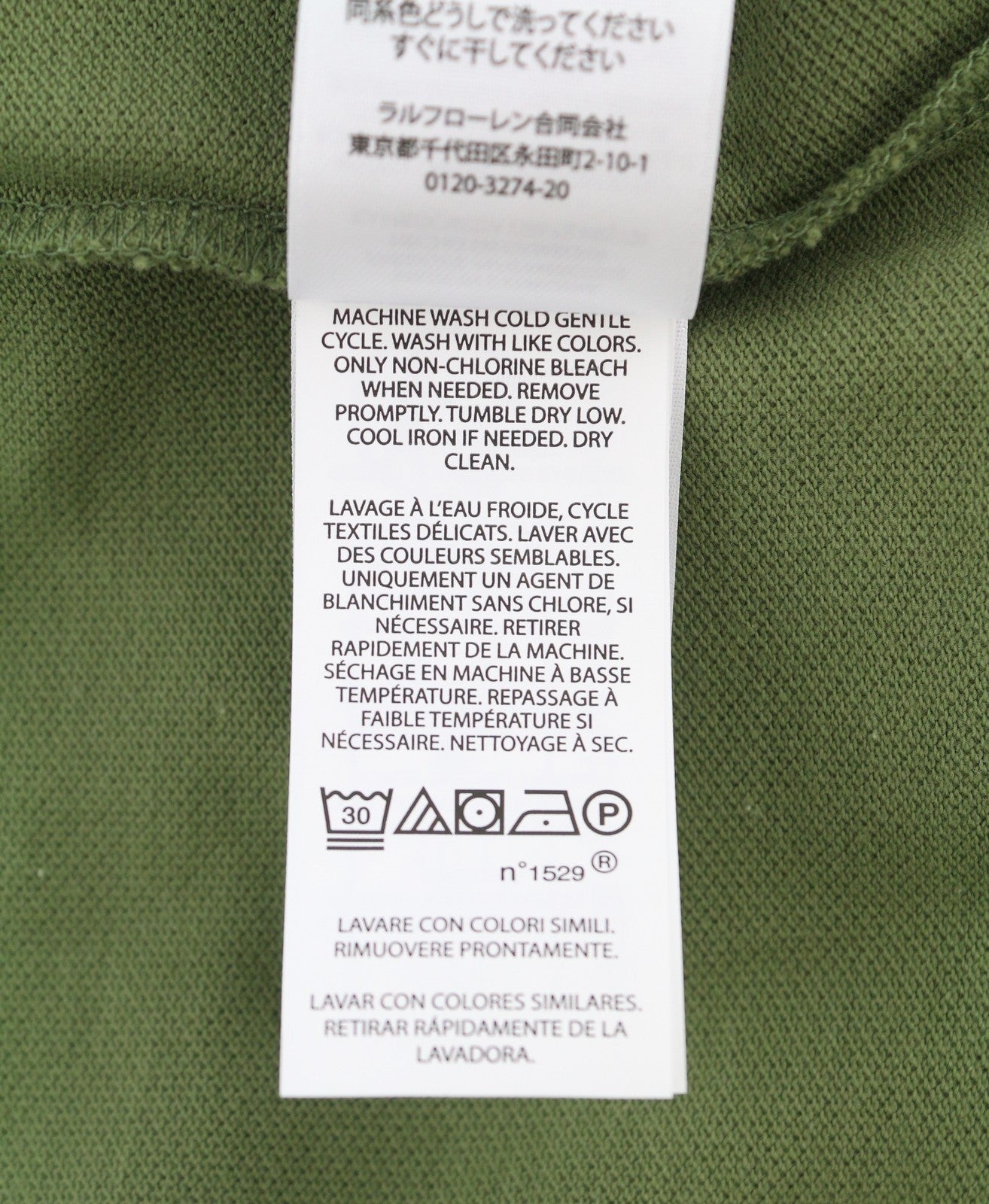 RALPH LAUREN Custom Slim Fit Men Polos S Green Embroidered Logo Short Sleeve