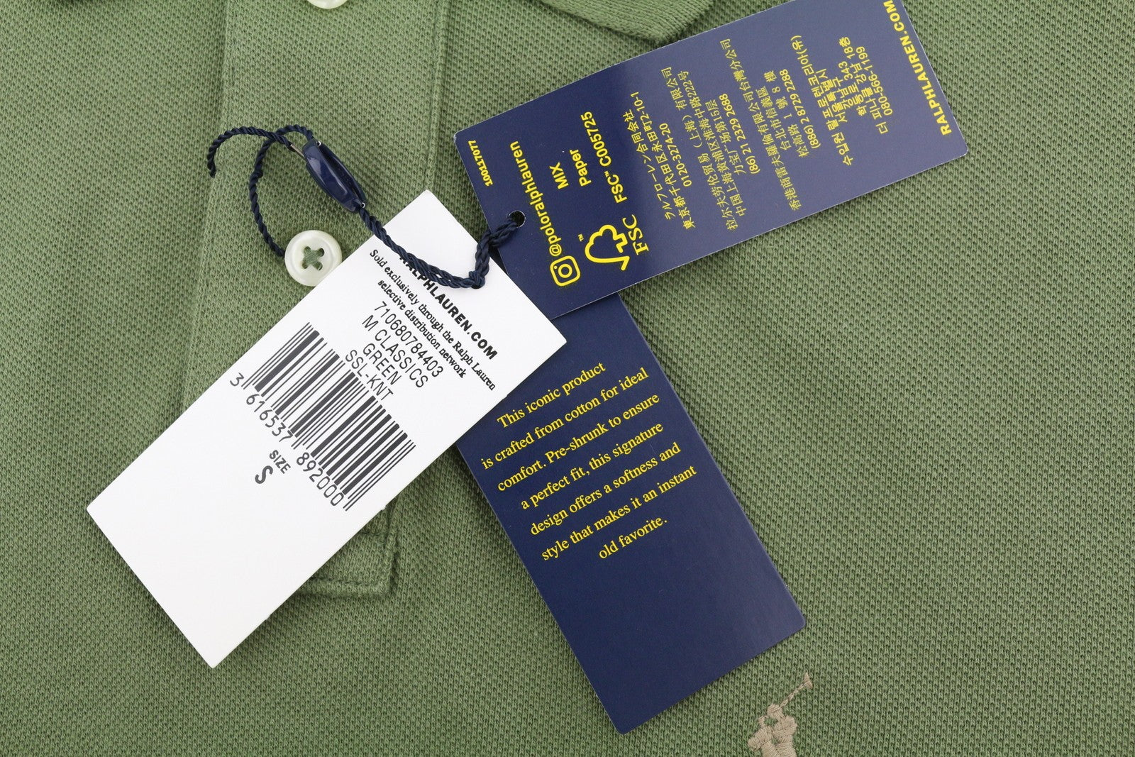 RALPH LAUREN Custom Slim Fit Men Polos S Green Embroidered Logo Short Sleeve