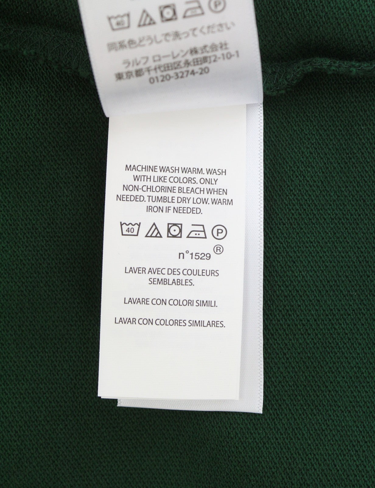 RALPH LAUREN Custom Slim Fit Men Polos XS Green Embroidered Logo Short Sleeved