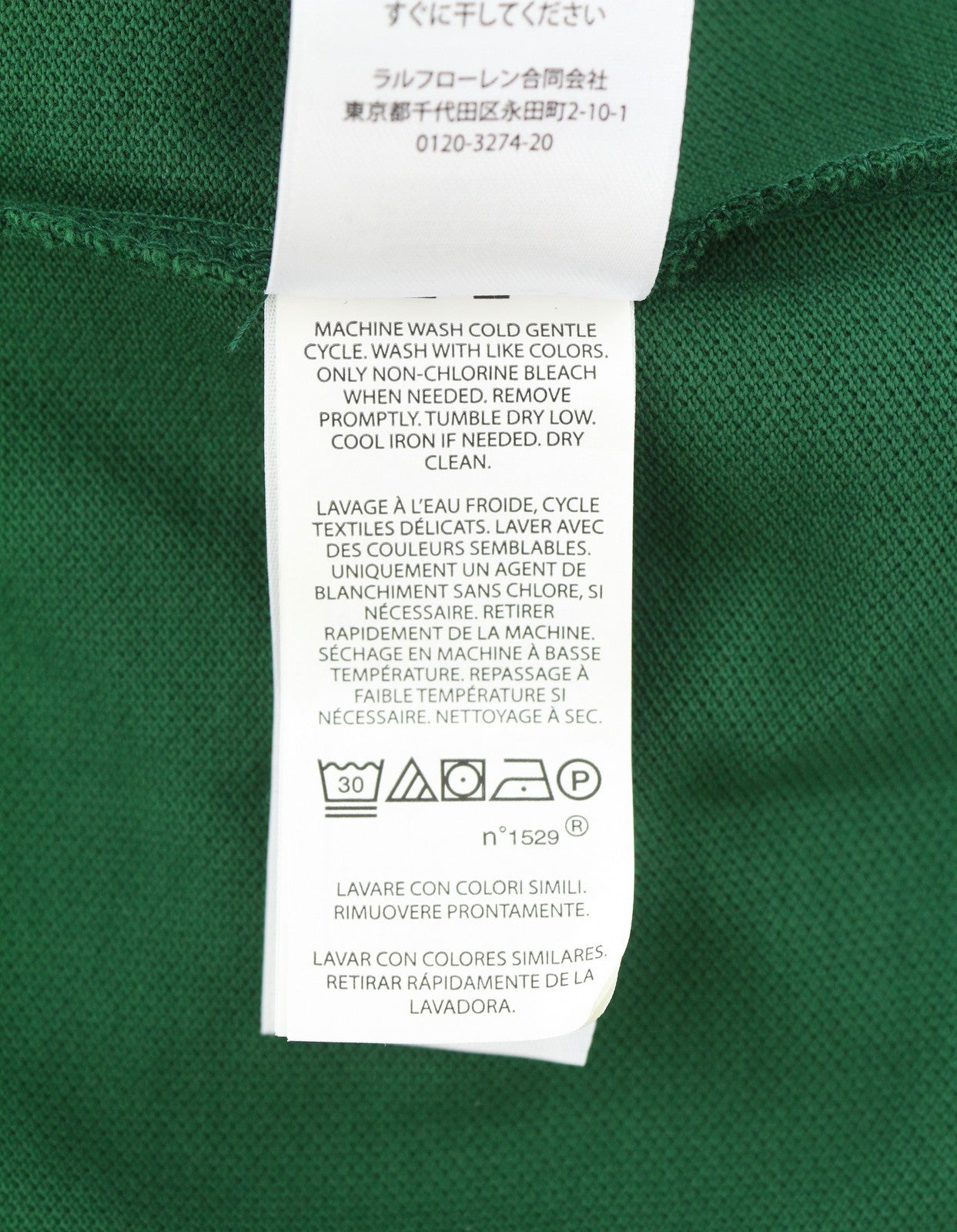 RALPH LAUREN Custom Slim Fit Men Polos M Green Embroidered Logo Short Sleeved