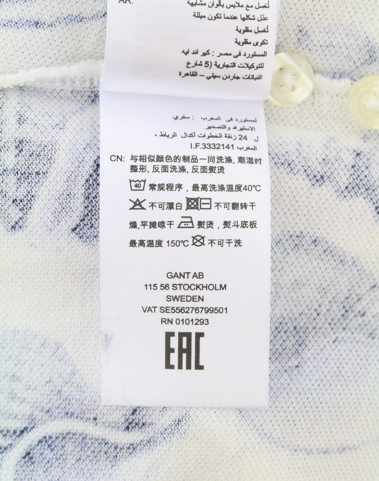 GANT Seaside SS Rugger Men Polos 2XL Eggshell Patterned Cotton Short Sleeve