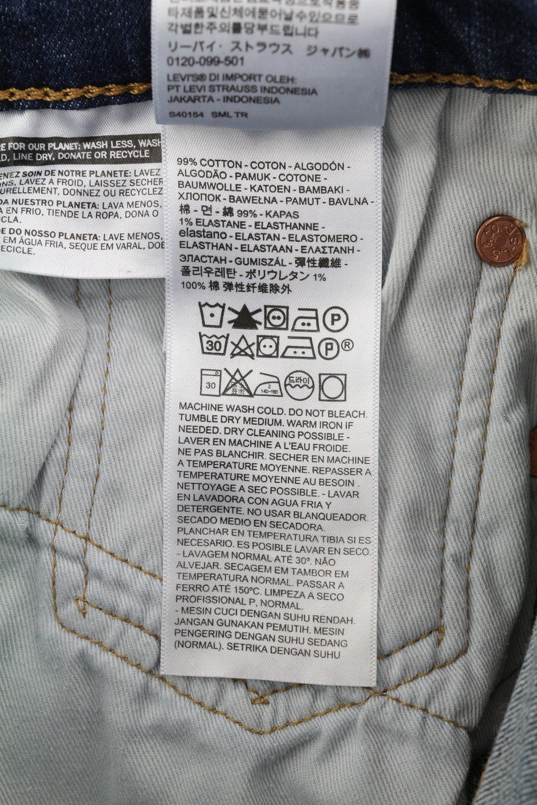 LEVI'S 511 Men's Jeans W32/L32 Blue Denim Slim Fit Big E Zip Fly Pants