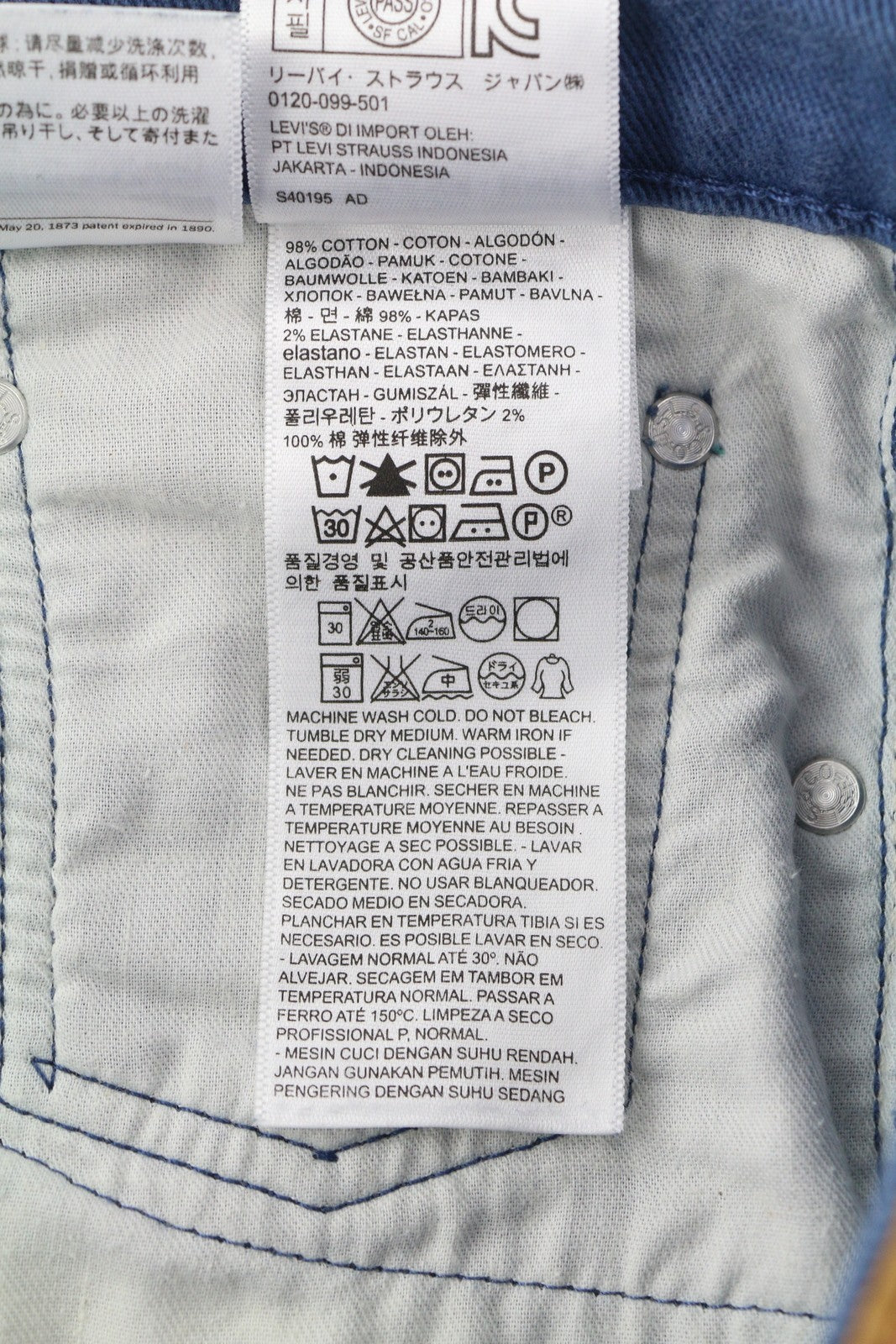 LEVI'S 511 Men's Jeans W32/L32 Mid Blue Slim Fit Zip Fly 5 Pocket Denim