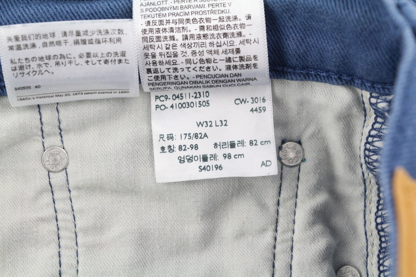 LEVI'S 511 Men's Jeans W32/L32 Mid Blue Slim Fit Zip Fly 5 Pocket Denim