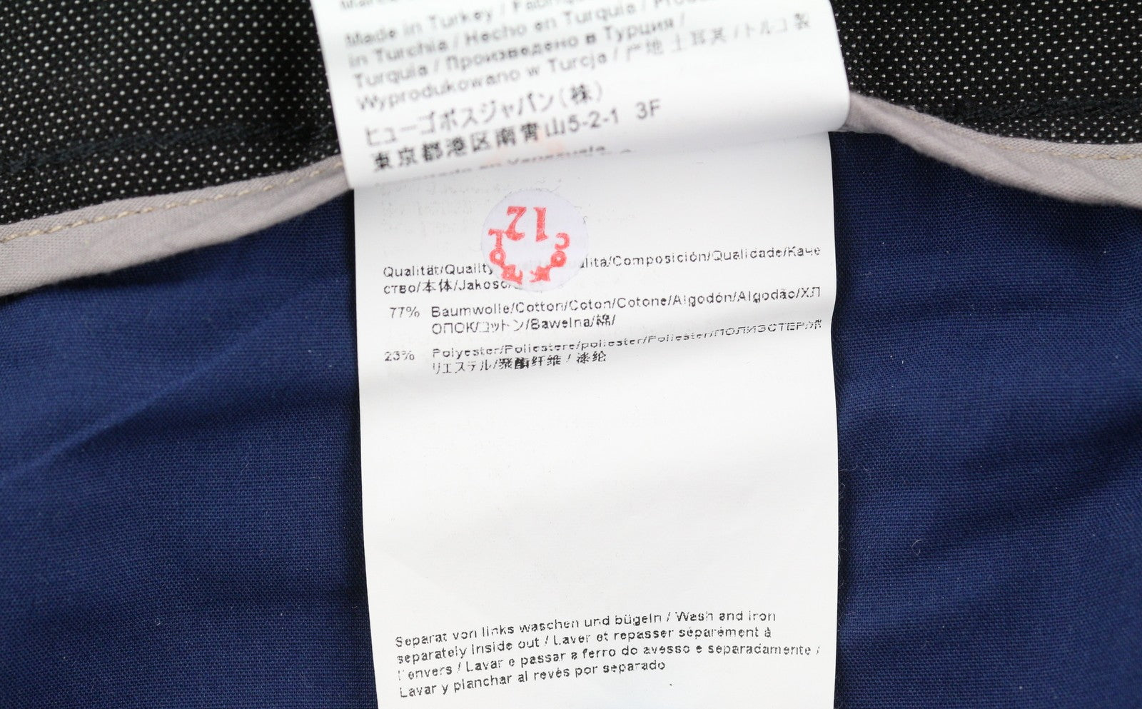 HUGO BOSS Maine1-10 Men's Trousers W31/L34 Black Slim Pattern Zip Fly Logo