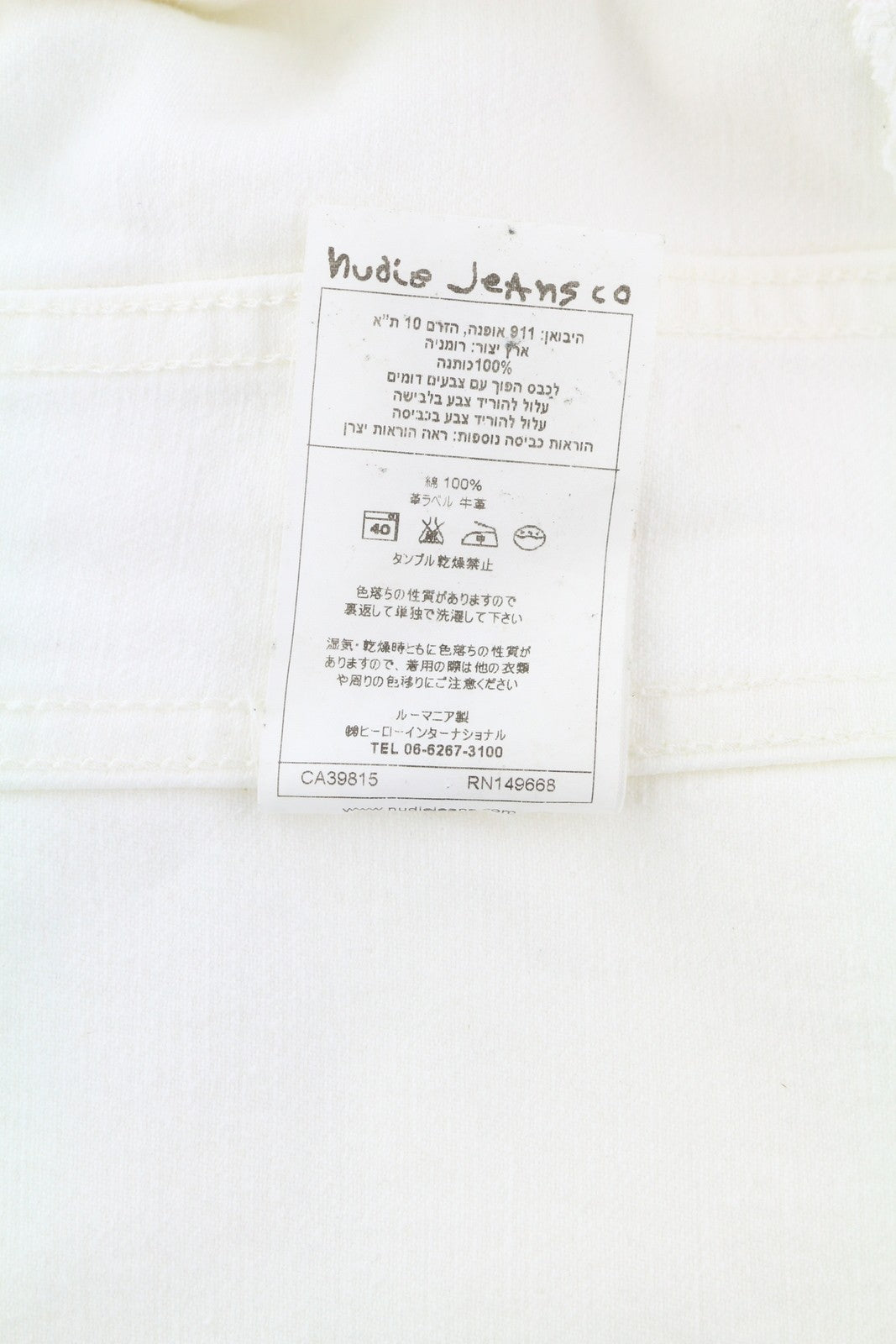 NUDIE JEANS Billy Men's Jacket M Pitch White Denim Button Polo Collar