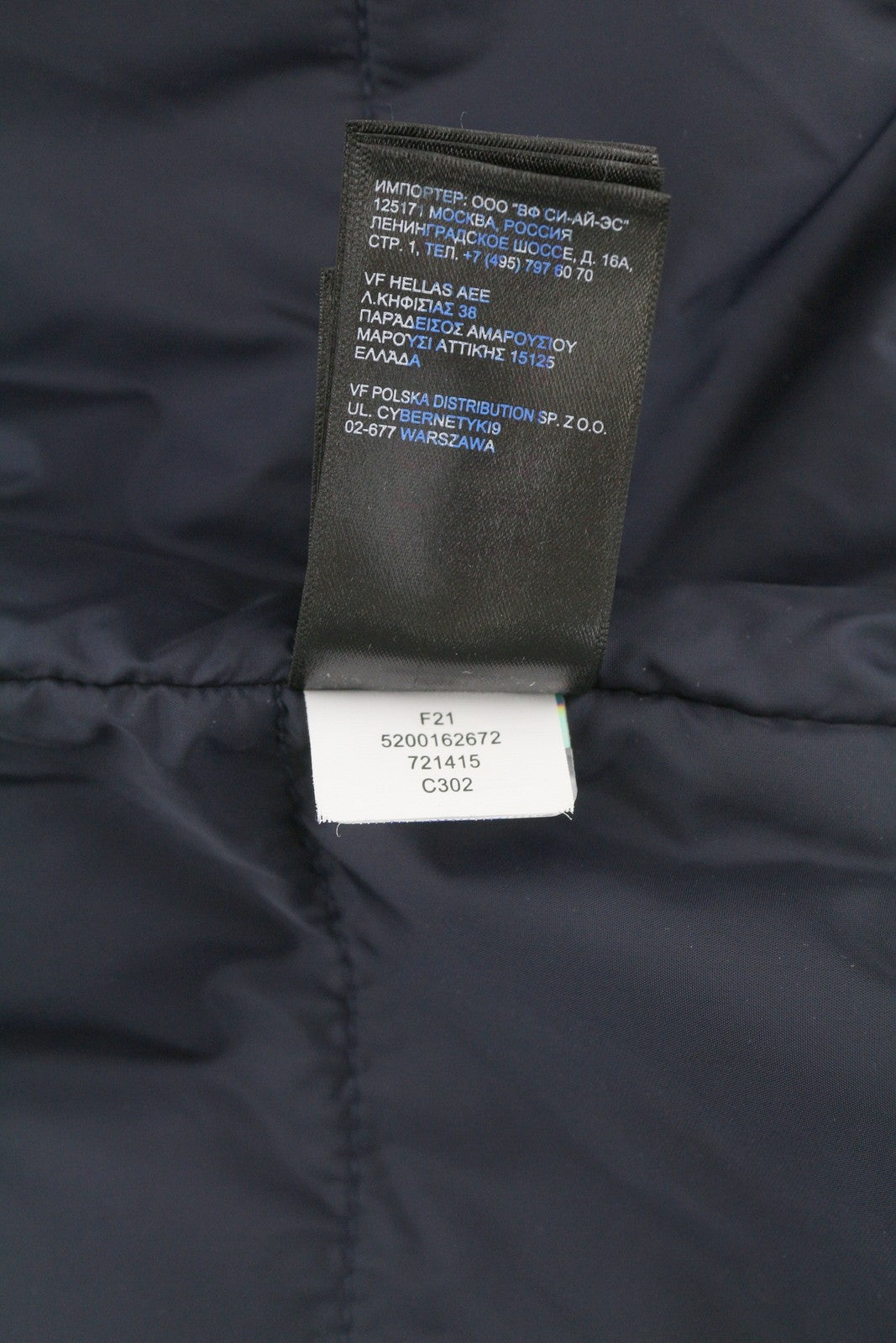 THE NORTH FACE Quest Insulated Men's Jacket S Blue Hooded DryVent