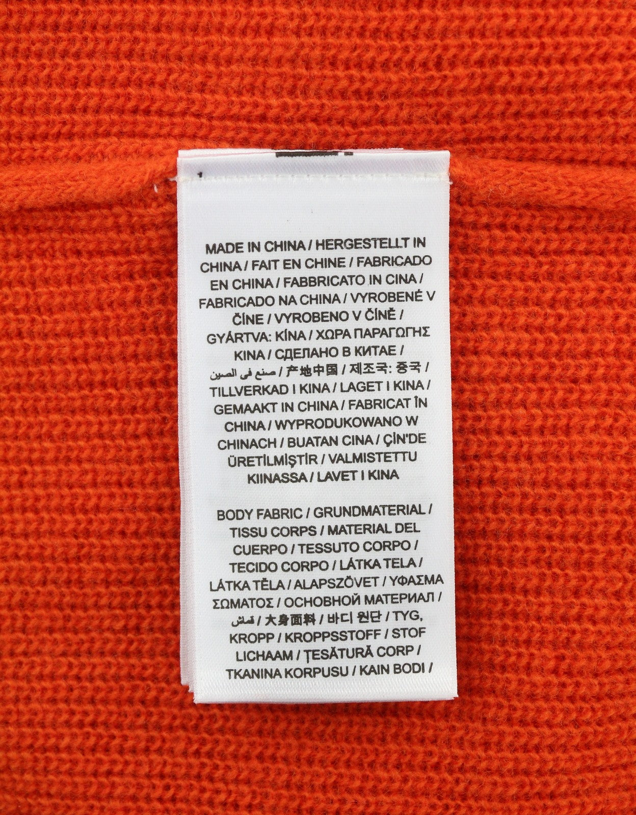 GANT Lambswool Rib Rugger Men Jumper S Pumpkin Orange Wool Knit Pullover