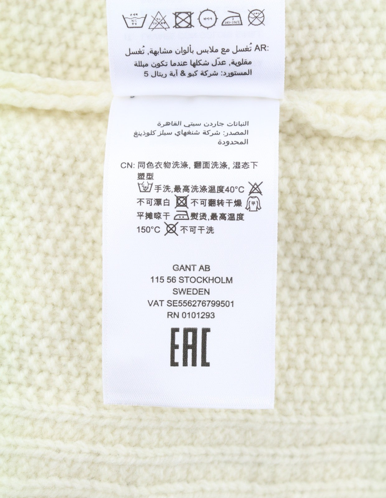 GANT Aran Cable Crew Men Jumper L Eggshell Wool Blend Cable Knit Pullover