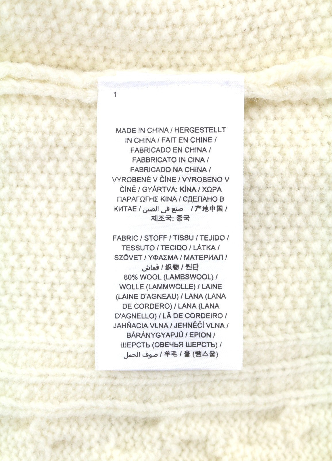 GANT Aran Cable Crew Men Jumper L Eggshell Wool Blend Cable Knit Pullover