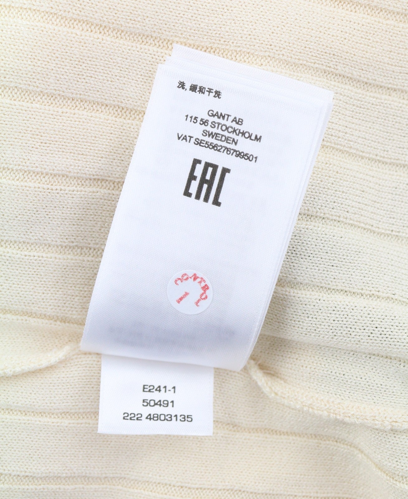 GANT Striped Rib Knit Vest Women Waistcoat L Cream V-Neck Stretch RRP125