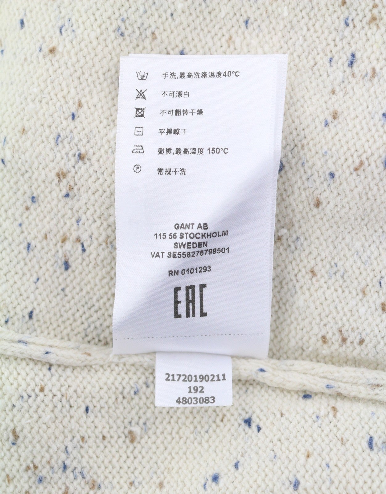 GANT Cotton Linen Neps Crew Women Jumper XL Cream Colourful Knit Pullover