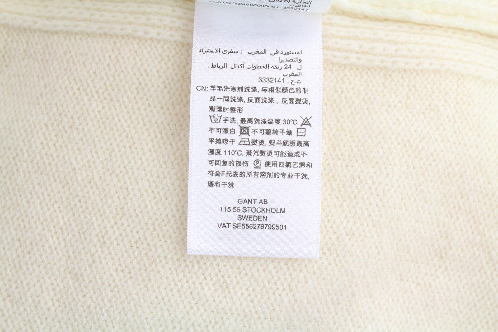 GANT Lounge C-Neck Women Jumper XL Cream Wool Cashmere Knit Pullover