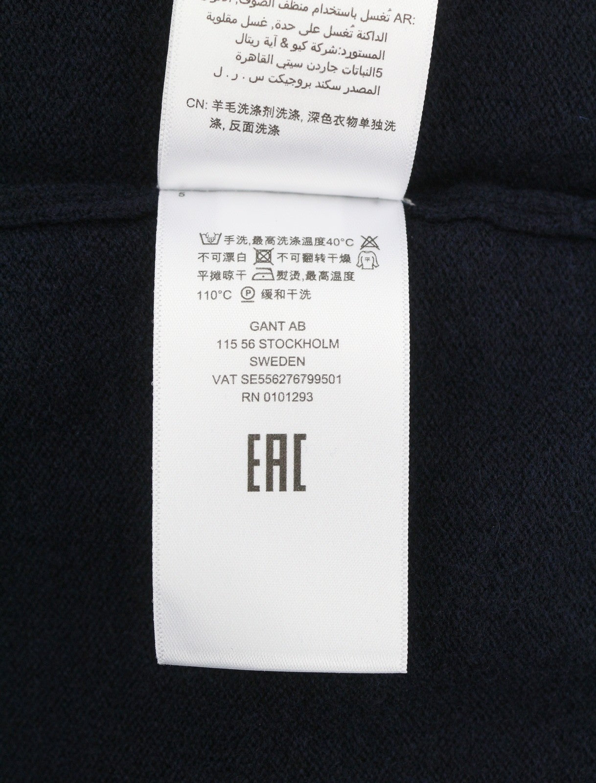 GANT Superfine Lambswool Crew Women Jumper S Marine Tight-Knit Pullover